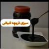 قیمت رب انار مایع