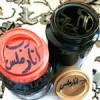 قیمت رب انار ملس