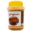 قیمت شکر قهوه ای سالمین