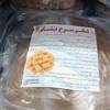 قیمت شکر سرخ نیشکر اعلاء فدک (600گرم)