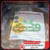 قیمت شکر سرخ نیشکری 5ستاره فدک (1 کیلو)