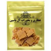 قیمت شکر سرخ آل یاسین -1000 گرم