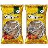 قیمت شکر قهوه ای یاس نوین - 900 گرم بسته 2 عددی