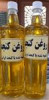 قیمت روغن کنجد ایرانی 1 لیتر