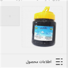 قیمت شیره توت طبیعی ریحان 500گرمی