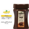 قیمت کرم کنجد کاکائویی مغز دار300گرمی کامجد