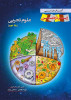 قیمت 