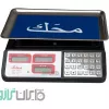قیمت 40 کیلویی محک