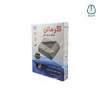 قیمت تشک برقی گرماتن مدل طبی 40*60