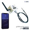 قیمت سنسور دما سردخانه ای و مایعات جهت پایش...