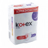 قیمت نوار بهداشتی بالدار نازک کوتکس Kotex مخصوص شب مدل Ultra Gece بسته 16 عددی