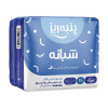قیمت Panberes Sanitary Napkin Night Size Large Pcs