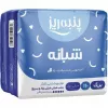 قیمت Panberes Sanitary Napkin Night Size Large 10pcs