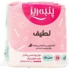 قیمت Panberes Sanitary Napkin Normal Size Large 10 Pcs