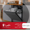 قیمت Datees 15 person dishwasher model DW 325