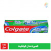 قیمت Colgate Tri-Toothpaste, volume 100 ml
