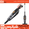 قیمت Deerma DX115C Household Vacuum Cleaner