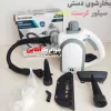 قیمت Silvercrest Hand-Held Steam Cleaner sallika