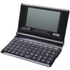 قیمت Atlas Electronic Pocket Translator SD590P Plus
