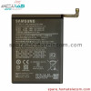 قیمت Samsung A20s Battery
