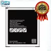 قیمت Samsung J700 Battery