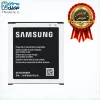 قیمت Samsung J200 battery with a capacity of 2000mAh