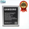 قیمت battery Samsung Galaxy Ace 3 model B100AE
