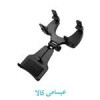 قیمت هولدر موبایل آینه ای خودرو 360درجه