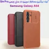 قیمت کاور قاب گوشی موبایل سامسونگ GALAXY A54 کیف کلاسوری چرم مصنوعی رنگ سرمه ای تیره