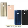 قیمت BACK COVER HONOR 8 BLUE