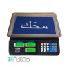 قیمت mahak scale
