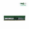 قیمت رم سرور اچ پی HPE 8GB PC4-DDR4-2666 Unbuffered پارت نامبر...