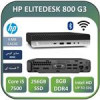 قیمت تین کلاینت اچ پی استوک مدل HP ELITEDESK G3 ULTRA...