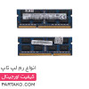 قیمت Sky Hynix DDR3 12800s MHz RAM - 4GB