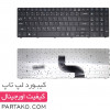 قیمت Aspire E1-571 Notebook Keyboard