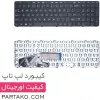 قیمت ProBook 4540s Notebook Keyboard