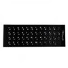 قیمت persian black label Keyboard