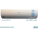 قیمت General Air Conditioner GG-S18000 