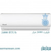 قیمت Zaneti ZMSA-24HO1RAFB Air Conditioner
