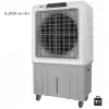 قیمت Alborz COOLEX-9000 portable cooler