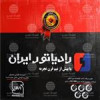 قیمت رادیاتور پیکان 4لول تخت (مس و برنج)