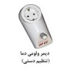 قیمت رادیاتور برقی شیشه ای تاپ سان مدل D-911 سایز...