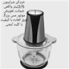 قیمت خردکن پیرکس دونیم لیتری شرایتون...