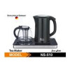 قیمت چای ساز دیجیتالی ناسا الکتریک مدل NS_510