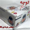 قیمت هواپز هانوور 1045 - سفید ایراد 833
