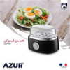 قیمت تخم مرغ آب پز کن آزور مدل AZ-715EB