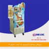 قیمت دستگاه بستنی ساز نیکنام سه فاز کمپرسور 1.5...