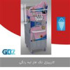 قیمت دستگاه کارپیژل تک فاز لبه رنگی