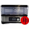 قیمت میوه خشک کن مایر MR-7979