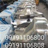 قیمت سبزی خردکن دیگ60